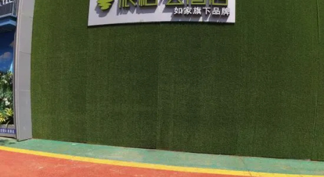 Homeinn Pebble Hotel (Dunhua Gourmet Street)