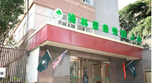 GreenTree Inn Nanjing Xiaozhuang Square Hotel, Rezerwuj Hotel Hotele w Qi Xia z parkingiem, Parking