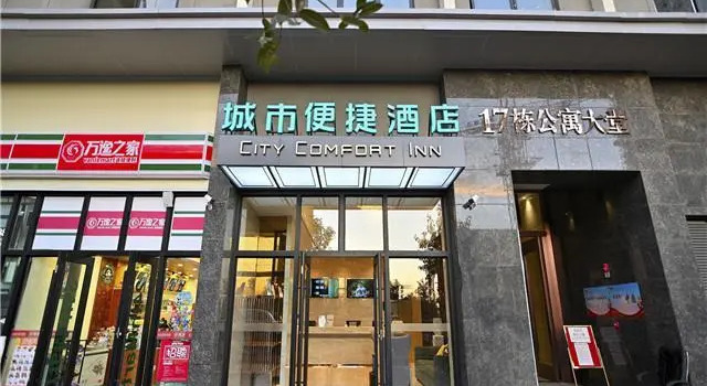 City Comfort Inn Kunming High Speed Railway South Station Yongxin Harvard, Buchen Sie Hotel Chenggong Kunming