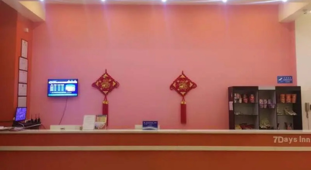 7 Days Inn·Zhaoqing Gaoyao Jinli, Boek Hotel Hotels in Guangdong met parkeren, Parkeren