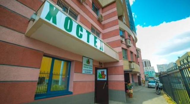 Сибирский Хостел