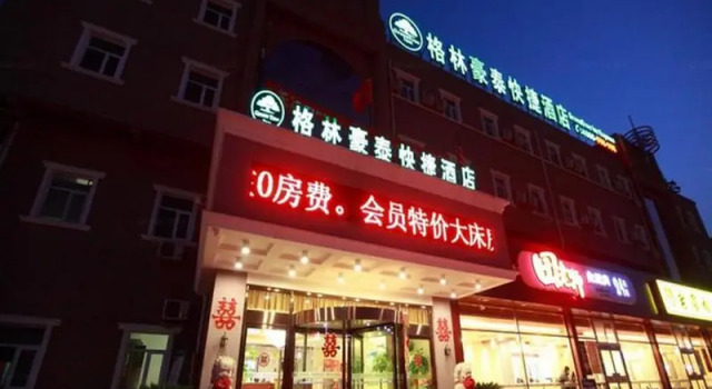 Номер Standard GreenTree Inn Beijing Miyun Changcheng Huandao Express Hotel