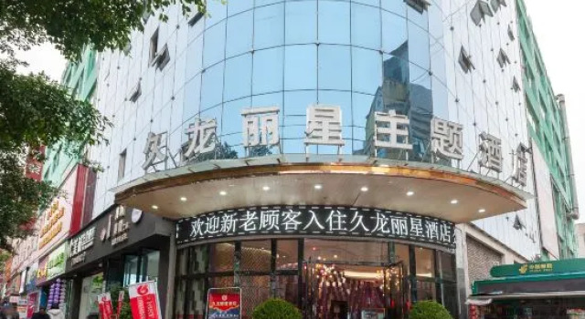 Jiulong Lixing Hotel, Book Hotel Qianxinan China