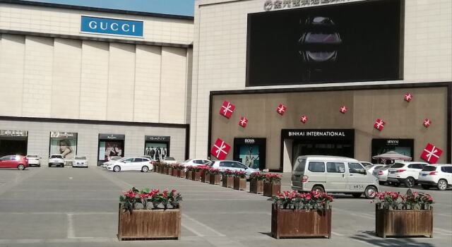 Tianjin In-Zone Hotel