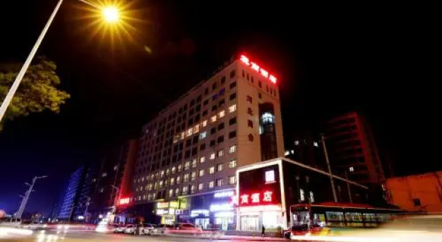 Ji Shang Hotel, Book Hotel Changzhi Shanxi