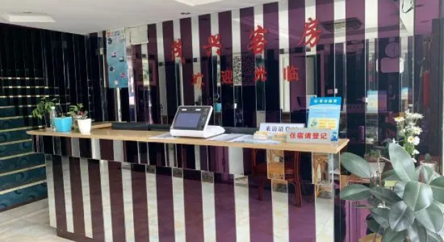 Maoxing Hostel, Varaa Hostelli Shanghai Shanghai