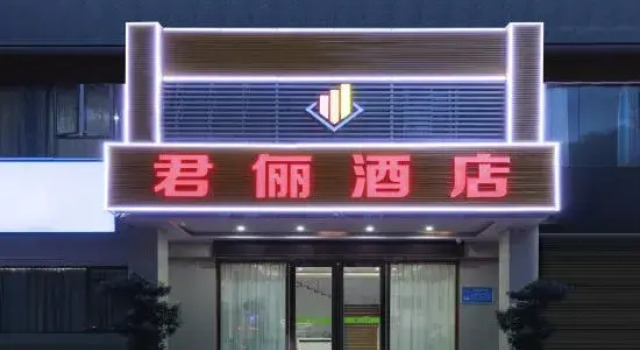 shanyuhaiHotel, Boek Hotel Hotels in Guangdong met parkeren, Parkeren