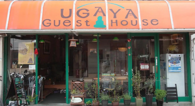 Nara Ugaya Guesthouse