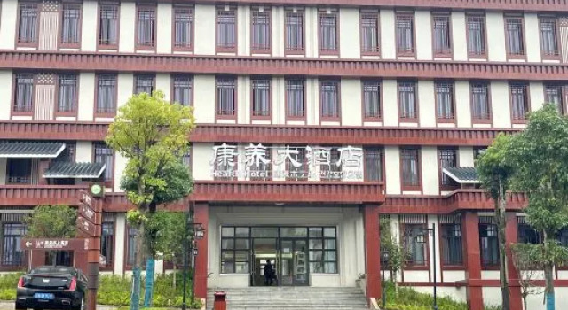 Huangshui Kangyang Hotel, Rezerwuj Hotel Huangshui Chongqing