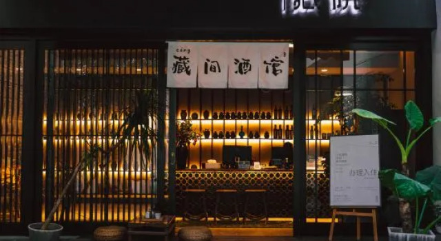 Liuhe Cangyuan Jingpin Guesthouse, Buchen Sie Hotel Hotels im Zentrum von Shaoxing, hotels im Zentrum von Shaoxing