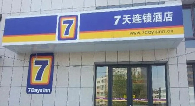 7 Days Inn Jinzhou Heishan Fushan Times Square Branch, Prenota Hotel Heishan Liaoning