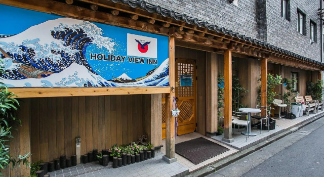 HOLIDAY VIEW INN - Hostel, Забронировать Хостел Синдзюку Токио, рядом с Hanazono Gallery