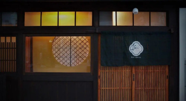 Kyoto Machiya Cottage karigane