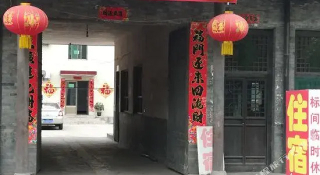 Zhangjia Xiaoqi Inn, Book Hotel Jinzhong Shanxi