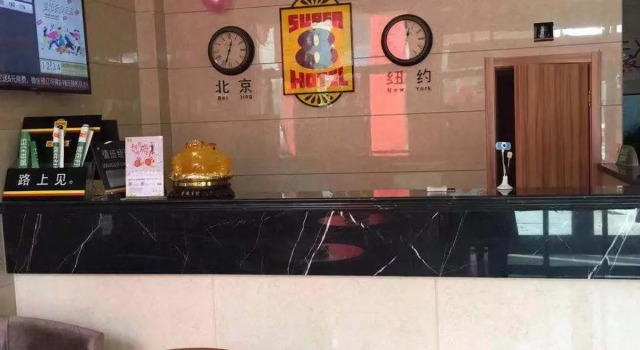 Super 8 Hotel Dingzhou Chongwen Street, Book Hotel Dingzhou Hebei