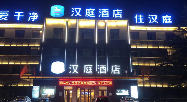 Hanting Hotel Weifang Linqu, Rezervasyon Otel Linqu Shandong