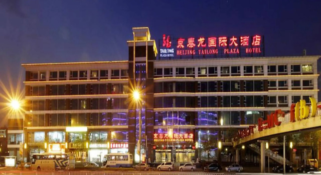 Jingtailong International Hotel, Boek Hotel Hotels in Beijing Province met parkeren, Parkeren