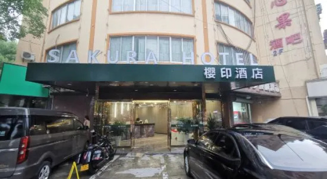 Sakura Hotel (Taicang Beimen Street), Reservar Hotel Suzhou (Jiangsu) 