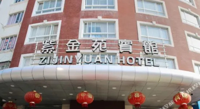 Heman Vinelea Zijinyuan Hotel (Xiangshan Shipu Fishing Port Ancient City Scenic Area)