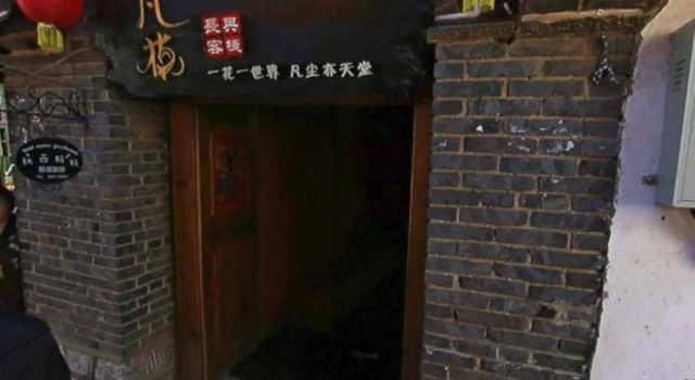 Fanhua Changxing Hostel, Забронировать Хостел Хостелы Лицзян, рядом с Улица Сквер-стрит Древнего города Даянь, Хостел