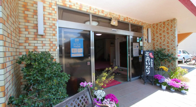 Kangetsuso, Book Hotel Hoteller i Unzen med parkering, Parkering