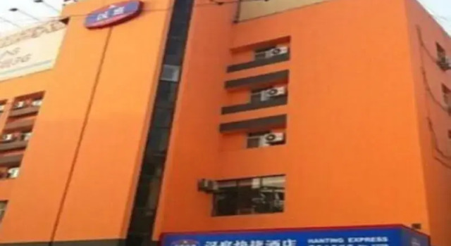 Hanting Hotel Weinan Railway Station Branch, Buchen Sie Hotel Weinan Shaanxi