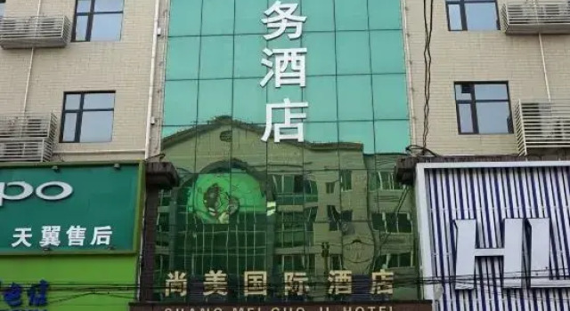 Zanhuang Shangmei Five Star Business Hotel, Book Hotel Zanhuang Hebei