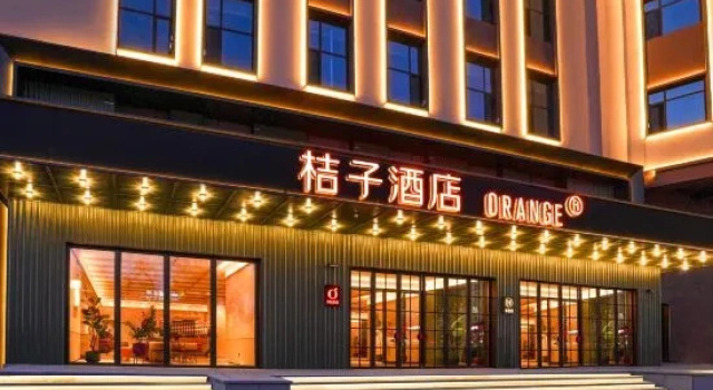 Orange Hotel (Jilin Fortune Plaza Branch), Boek Hotel Hotels in Jilin met parkeren, Parkeren