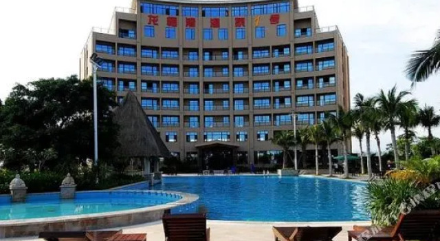 Longqiwan Hot Spring No. 1 Hotel, Boek Hotel Ledong Hainan