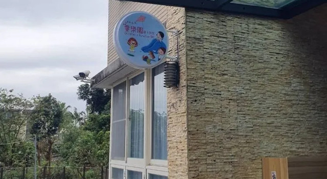 Children's Paradise B&B