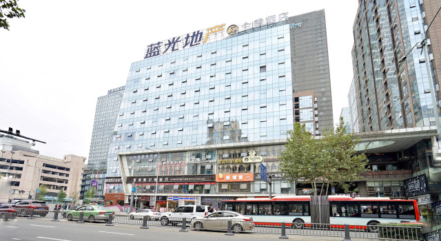 JI Hotel Chengdu Chunxi Road Taikoo Li