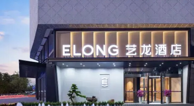 Elong hotel(Guilin  Elephant Trunk Hill Scenic Area  Railway Station Branch), Забронировать Отель Бизнес-отели Гуйлинь, рядом с Guilin Department Store, 4* 5*