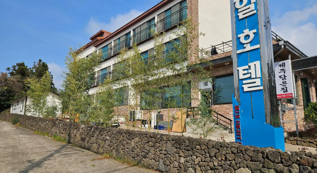 Jeju Hill Hotel