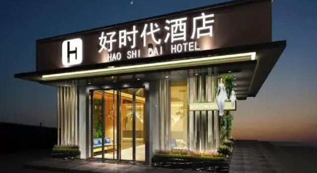 Haoshidai Hotel (Nanning Jiangnan Passenger Station Jinxiang Avenue Subway Station), Rezerwuj Hotel Hotele w Nanning z parkingiem, Parking