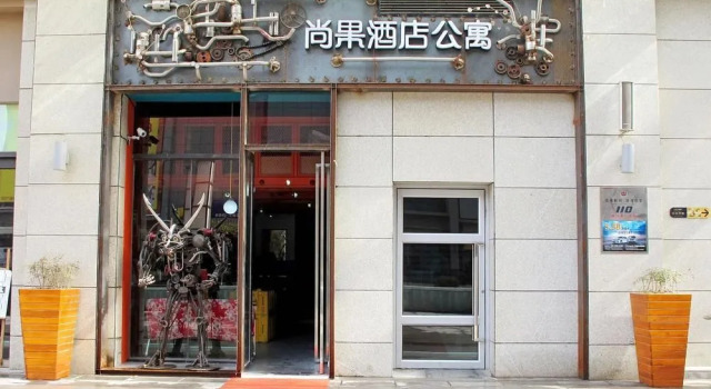 Shangguo Hotel Wuhan Jianghan Road, Забронировать Отель Ухань Хубэй, рядом с Пешеходная улица Цзянхань