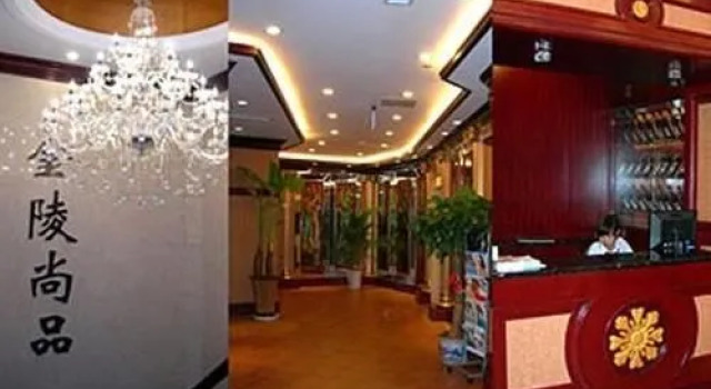 Jiangsu Material Hotel