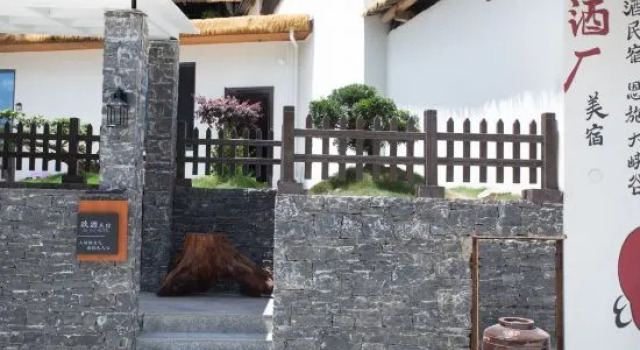Enshi Jiujiu Homestay (Grand Canyon Tourist Center Store), Prenota Hotel Hotel a Enshi Prefecture con piscina, Piscina