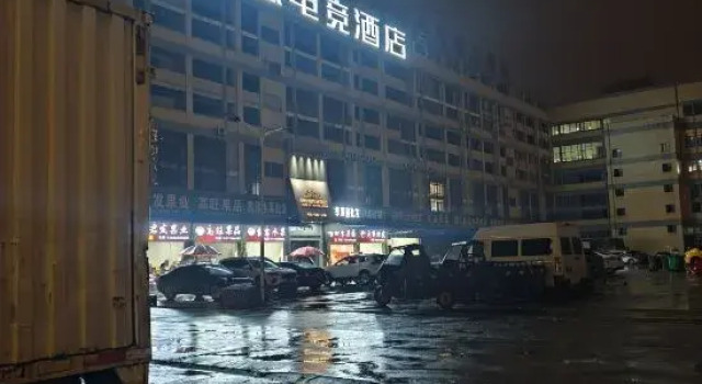 Lucid E-sports Hotel, Varaa Hotelli Huanggang Hubei