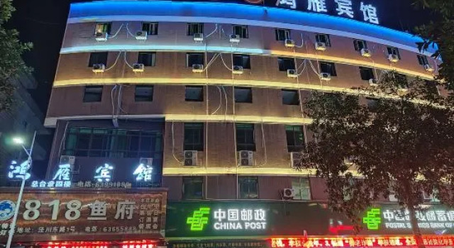 Pingyang Hongyan Hotel, Prenota Hotel Hotel a Wenzhou con parcheggio, Parcheggio