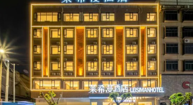 Ding'an Laiximan Hotel (Heping South Road), Prenota Hotel Dingcheng 