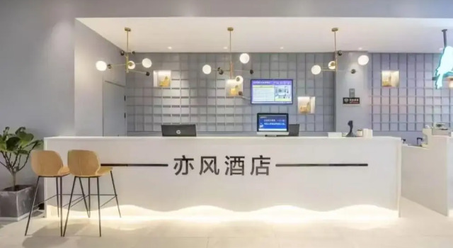 Yifeng hotel, Rezerwuj Hotel Nanchang Jiangxi