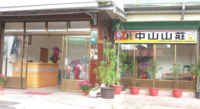 Zhongshan Hostel, Book Hostel / Vandrerhjem Hostels i Chiayi, Hostel / Vandrerhjem