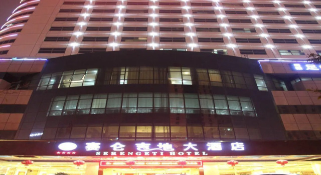 Serengeti Hotel, Buchen Sie Hotel Longhua Haikou, in der Nähe von Mingzhu Square