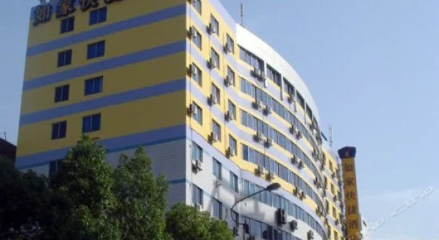 Home Inn Yichang Shenzhen Road, Varaa Hotelli Yichang Hubei