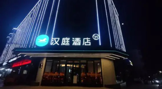 HanTing Hotel (Kashgar Ancient City Scenic Area), Boek Hotel Kashgar Xinjiang