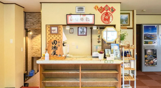 Tabataya, Buchen Sie Hotel SPA-Hotels in Niigata, SPA