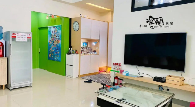 Le Nao Tourist Hostel, Varaa Hostelli Hostellit kohteessa Magong, Hostelli