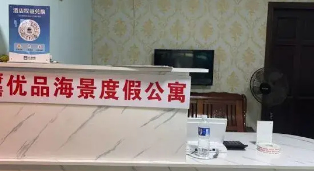 Jiju Youpin Scenic Resort Apartment, Book Apartment Sanya Hainan