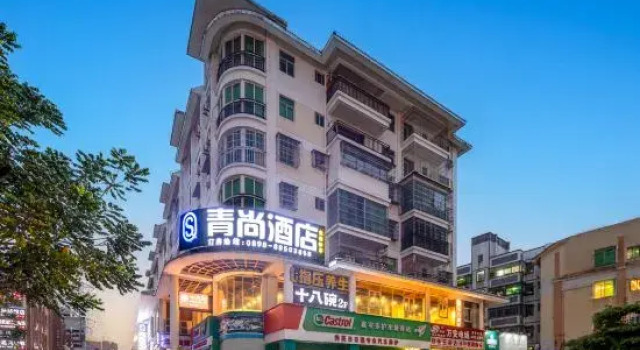 Haikou Qingshang Hotel (Hainan People's Hospital), Varaa Hotelli Haikou Hainan
