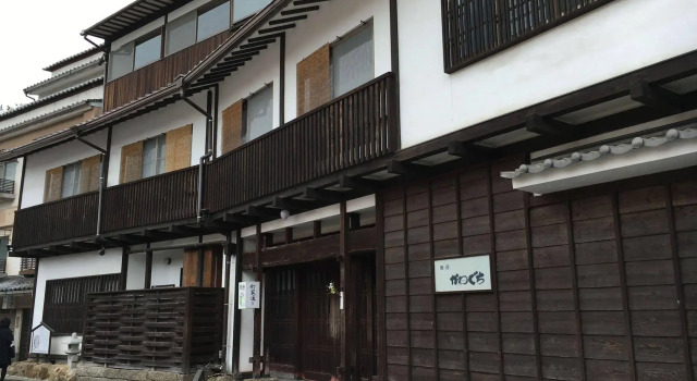 Ryoso Kawaguchi, Buchen Sie Hotel Hatsukaichi Hiroshima